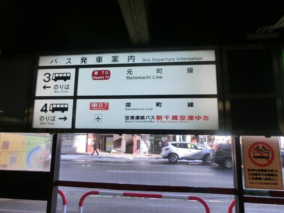 Almaz Place #203 Sapporo Eksteriør billede